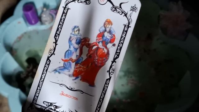 ЧИСТКА В ПОТОКЕ ОТ КРАДНИКОВ, ОТ КОЛДОВСТВА И ПОРЧ КОЛ? смотреть онлайн