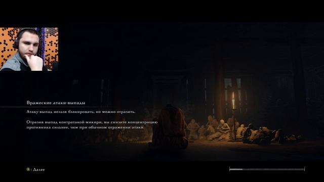 ИШО ЗАМОК АСИНА ► Sekiro Shadows Die Twice ПРОХОЖДЕНИЕ #22