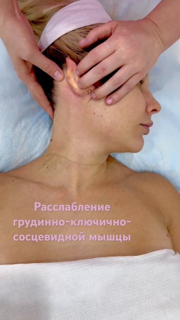 Массаж шеи ( сгибатели) #массаж #massagetherapy #m смотреть онлайн