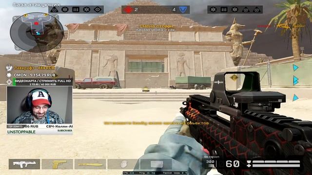 АПАЕМ ГРАНДМАСТЕРА НА РМ В ВАРФЕЙС | РЕЙТИНГОВЫЕ МАТЧИ АЛМАЗ СТРИМ WARFACE смотреть онлайн