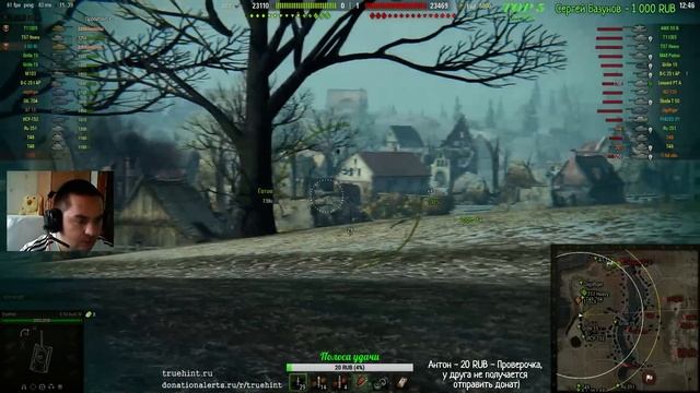 Стрим по танкам с Иринкой (стрим WoT 31.10.2016)