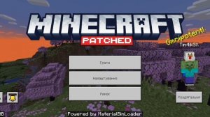 Как Скачать КАРТУ один блок в Майнкрафт Бедрок? На телефоне ответ ТУТ!