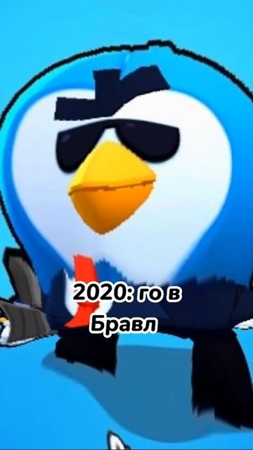 Ⲡⲟⲇⲡυⲱυⲥь #shorts #funny #brawlstars #memes #мойдодыр #бравлстарс #edit #bs #brawl #funnymoments смотреть онлайн