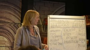 Ирина Сластина о Vertera Sensation и Vertera Miracle