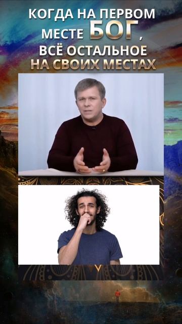 Бог должен принять тебя какой ты есть? #бог #духовность смотреть онлайн
