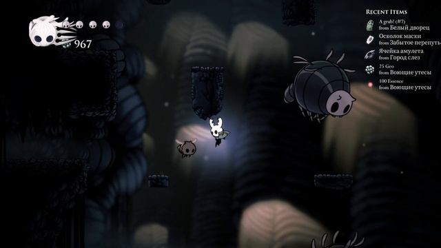 Hollow Knight (Room Randomizer) ▒ Прохождение #02 смотреть онлайн