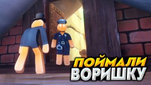 ПОЙМАЛИ ГОРОДСКОГО ВОРА | Supraland Crash #6