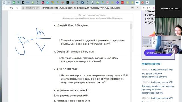 15.05 ф7