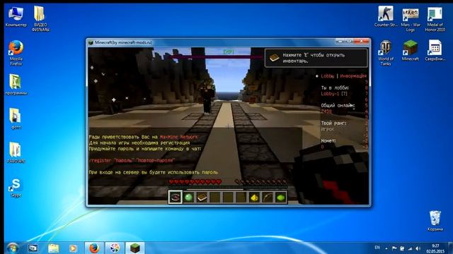 как зайти на сервер в майнкрафт? без хомачи! смотреть онлайн