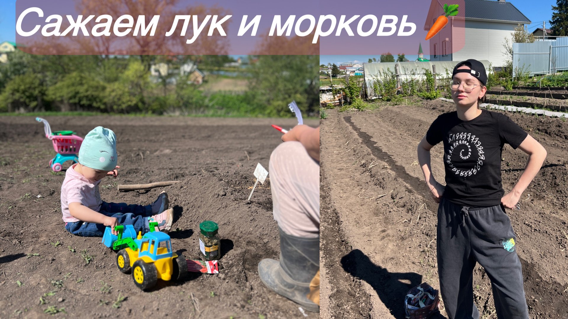 В соседнюю деревню по МАГАЗИНАМ/ Папа подручный/ Пропадаем на грядках смотреть онлайн