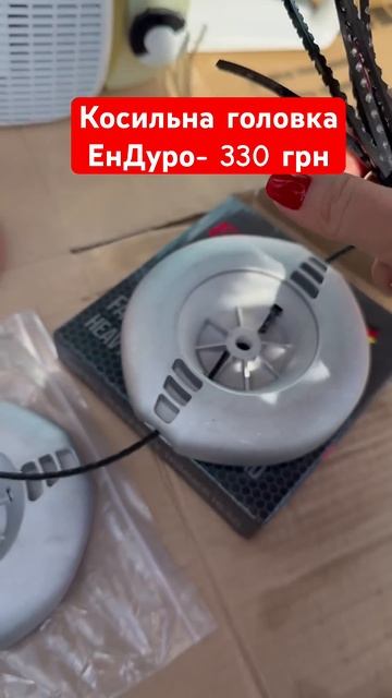 Косильна голівка ЕнДуро #бензопила #tools #газонокосилка смотреть онлайн