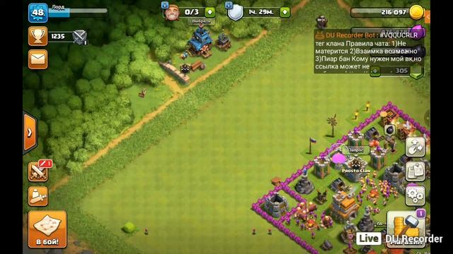 просто стрим по clash of clans смотреть онлайн