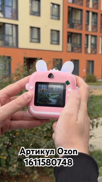 Что подарить ребенку у которого все есть? Артикул Ozon 16 смотреть онлайн