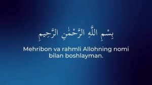 SHARH SURASI YODLASH UCHUN | SHAYX ALIJON QORI | ШАРХ СУРАСИ ЁДЛАШ УЧУН | ШАЙХ АЛИЖОН ҚОРИ