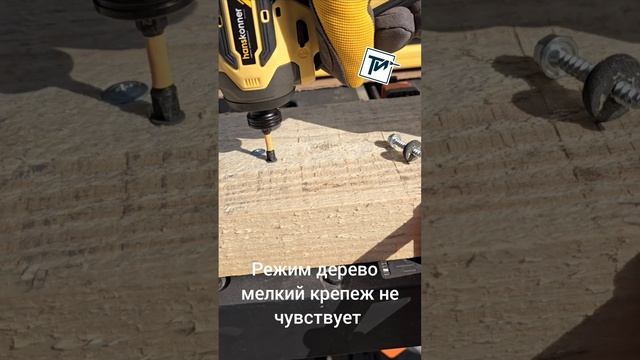 Hanskonner бесщеточный винтоверт HCD20280BLC смотреть онлайн