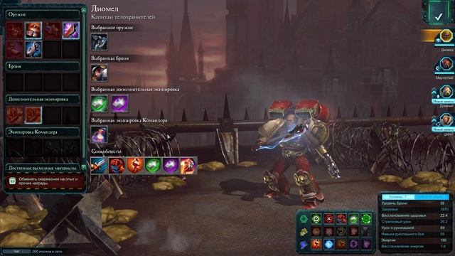 3. Warhammer 40,000 Dawn of War II - Retribution. Космодесант. смотреть онлайн