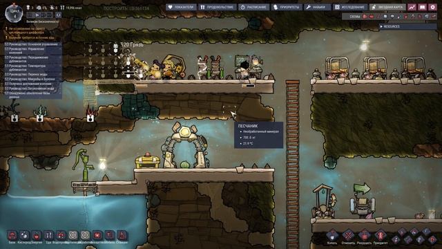 OXYGEN not included - ферма на астероиде! смотреть онлайн