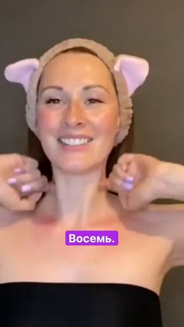 Важно заботиться о себе: Освобождаем напряжение с пом?
