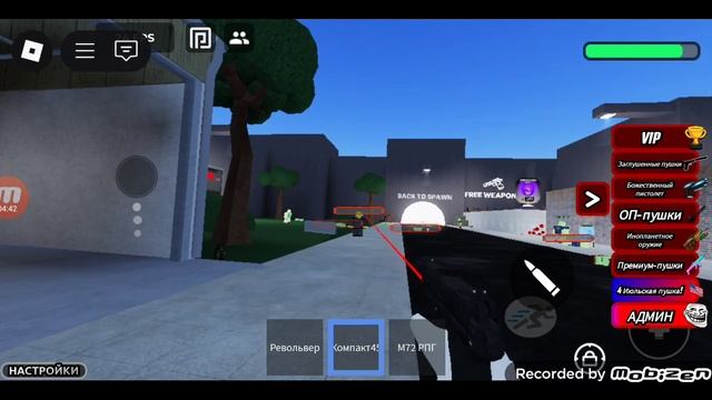 Игра называется Кровавая реставрация