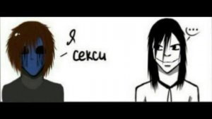 Крипипаста озвучка комиксов № 1