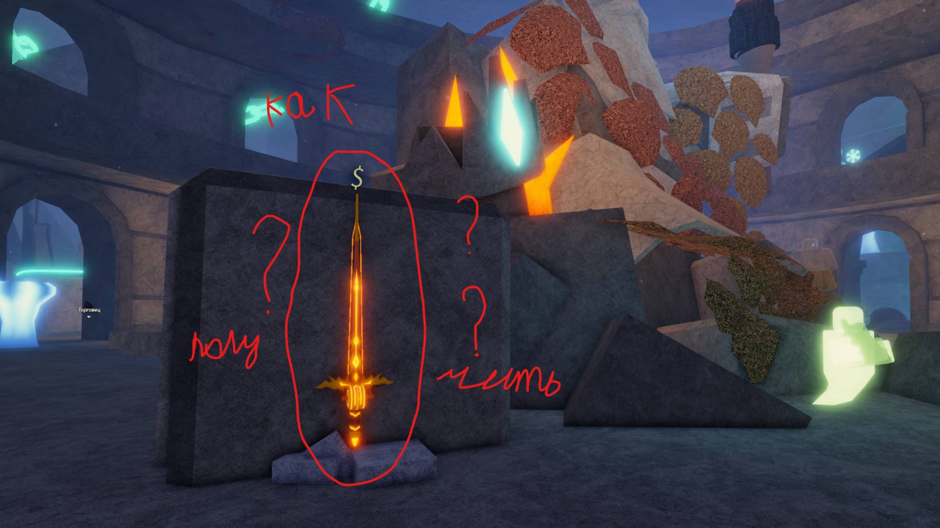 как получить удочку чемпиона в фиш