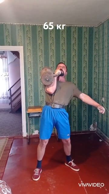 It's not working! 65 kg kettlebell - an attempt. Ни как не идёт! Гиря 65 кг - по смотреть онлайн