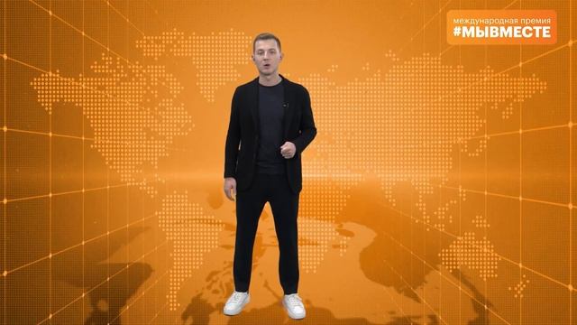 Проект Мы вместе смотреть онлайн