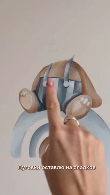 Новая роспись 🤩 смотреть онлайн