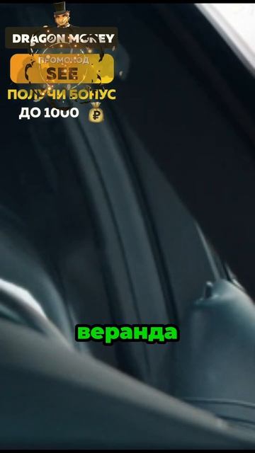 Крутая веранда в Москве #юмор #кино #сериал #фильм #сери смотреть онлайн