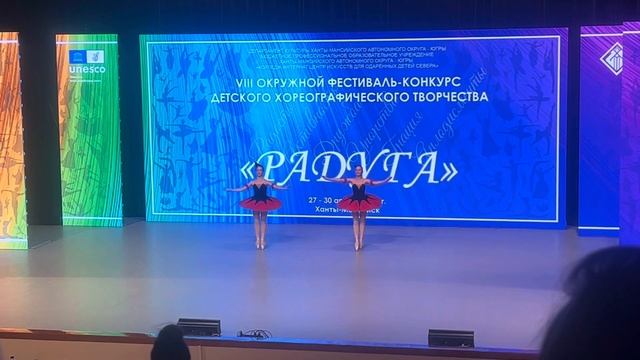 Дриго «Пиццикато» из балета Арлекинада. Наумова Василиса, Илющенко Александра