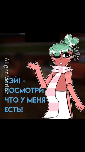 Видимо я не умею ни анимировать (точно) не рисовать😭 смотреть онлайн