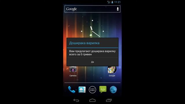 Смешные ошибки Android с Машей. 10, 4.4. 1 серия 1 сезон смотреть онлайн