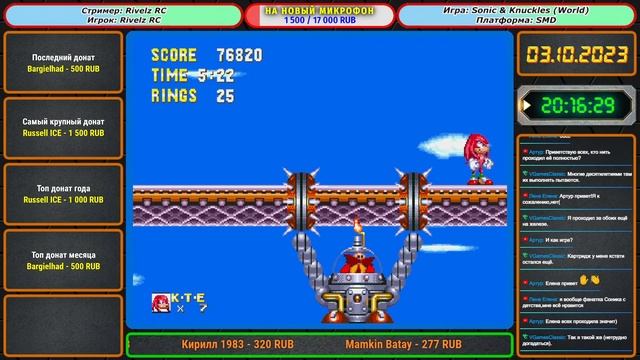 Стрим №326. Sonic & Knuckles (SMD). Прохождение за Наклза, со сбором всех изумрудов.