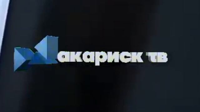 Логотип (Макариск ТВ 8.01.2024 н.в)