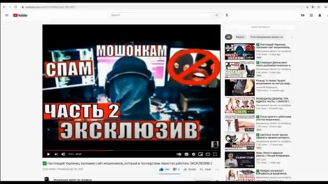 ✅ Идея для видео - Настоящая Украинка смотреть онлайн