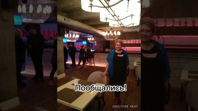 День рождения подруги! смотреть онлайн