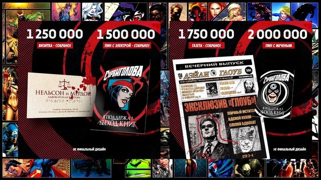 Анонсы издательств выпуск №206