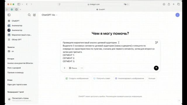 Rutube_account_20550780