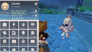 как добавить меня в друзья в genshin impact