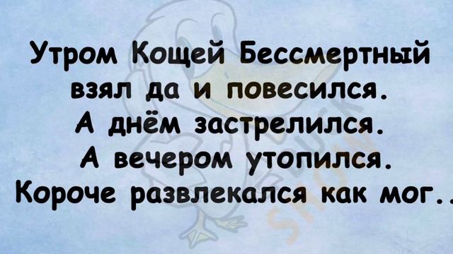 анекдот дня смотреть онлайн