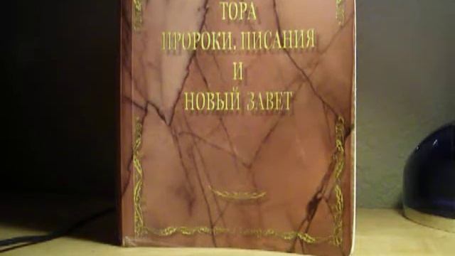Что должен делать религозный еврей в день своего рождения? смотреть онлайн