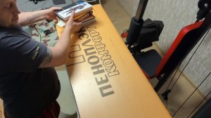 Клеим поролон и пеноплэкс