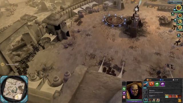 Warhammer 40,000 Dawn of War II - Retribution смотреть онлайн