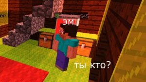 Я КАМЕНЩИК! Лучшие Майнкрафт приколы машинима 2020