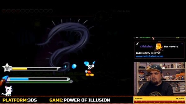 EPIC MICKEY: POWER OF ILLUSION ►3DS ► ПРОХОЖДЕНИЕ ► ЧАСТЬ 10 ► ФИНАЛ