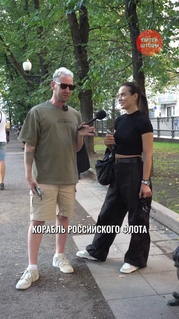 Сколько дней длилась блокада ? #санктпетербург #интерв смотреть онлайн