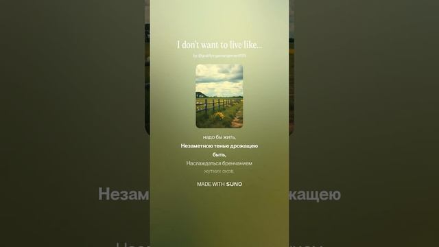 Может быть по другому и надо бы жить remix [Russian folk music] v2 смотреть онлайн