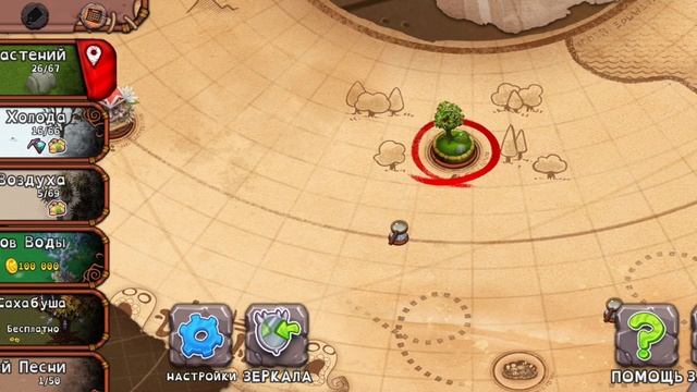 обзор игры мои поющие монстры смотреть онлайн