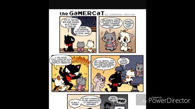 Комиксы фнаф [rus dub] смотреть онлайн