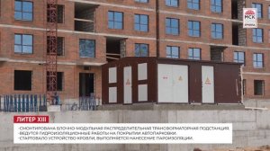 Динамика строительства ЖК «Легенда Ростова» на 30 апреля 2025 года